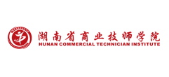 湖南省商業技師學院